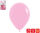Luftballons, rosa 15 Stk.