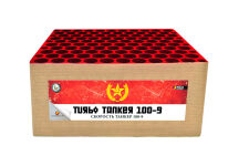 Turbo Tanker 100-Schuss-Feuerwerk-Batterie (Stahlkäfig)